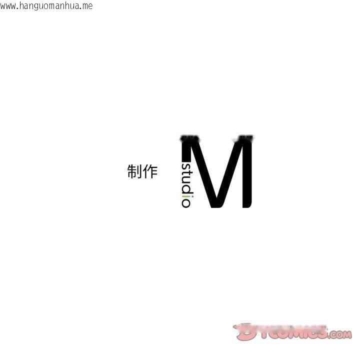 韩国漫画想要拥有她/渴望占有她韩漫_想要拥有她/渴望占有她-第63话在线免费阅读-韩国漫画-第156张图片
