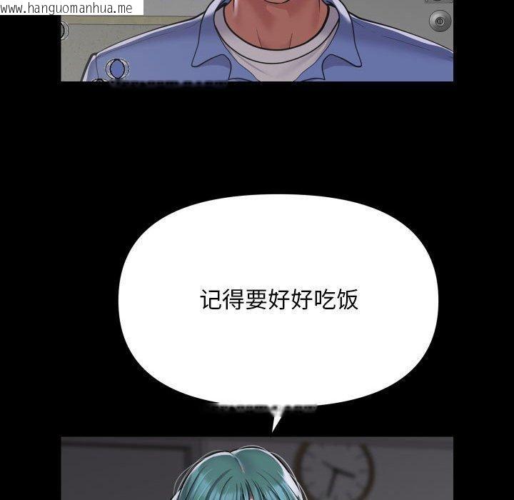 韩国漫画社区重建协会/敲开你的门韩漫_社区重建协会/敲开你的门-第139话在线免费阅读-韩国漫画-第39张图片