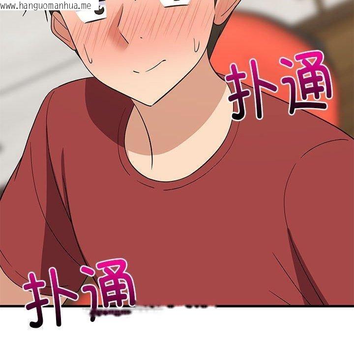 韩国漫画难缠姐妹偏要和我同居韩漫_难缠姐妹偏要和我同居-第43话在线免费阅读-韩国漫画-第50张图片