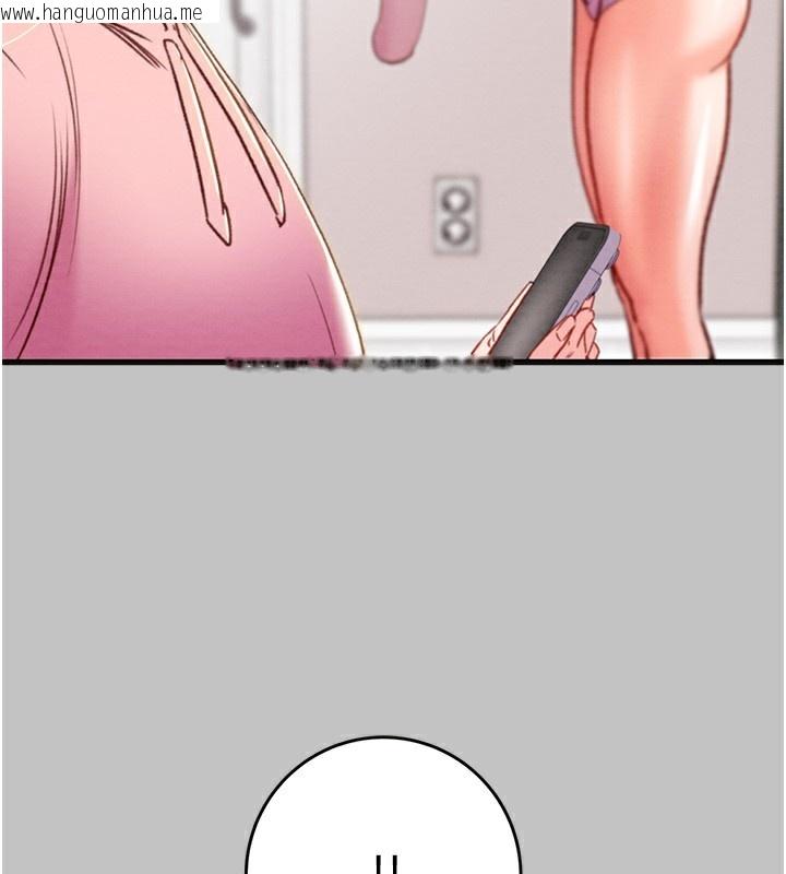 韩国漫画掠夺行动韩漫_掠夺行动-第54话-输掉的人请脱衣在线免费阅读-韩国漫画-第36张图片