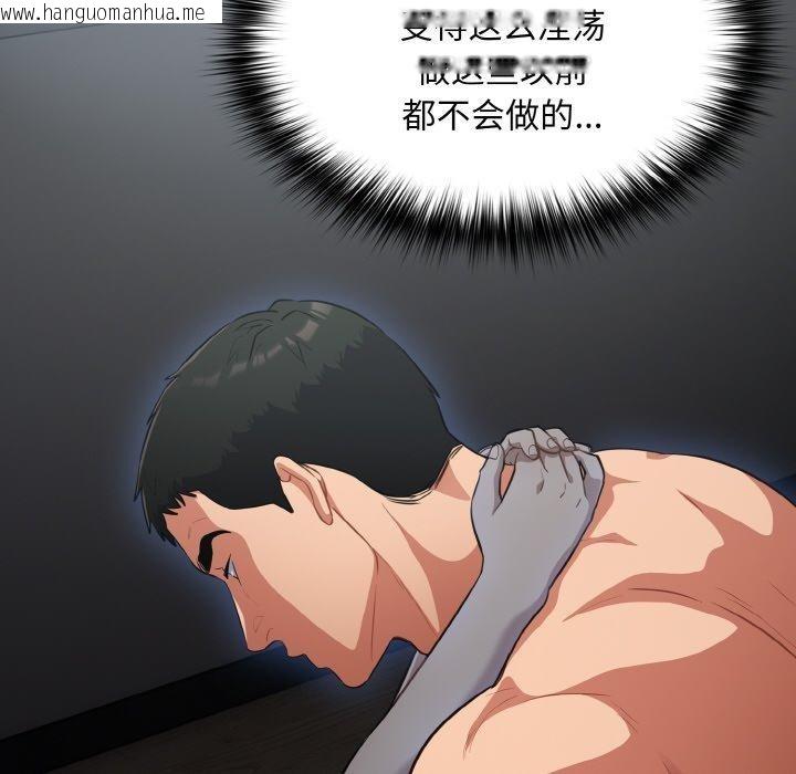 韩国漫画傻瓜病毒韩漫_傻瓜病毒-第20话在线免费阅读-韩国漫画-第8张图片