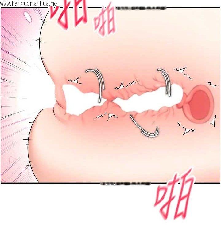 韩国漫画飞机杯女神连线中韩漫_飞机杯女神连线中-第11话-要好好奖励人家喔在线免费阅读-韩国漫画-第149张图片