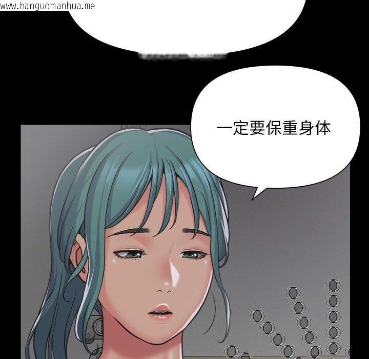 韩国漫画社区重建协会/敲开你的门韩漫_社区重建协会/敲开你的门-第139话在线免费阅读-韩国漫画-第35张图片