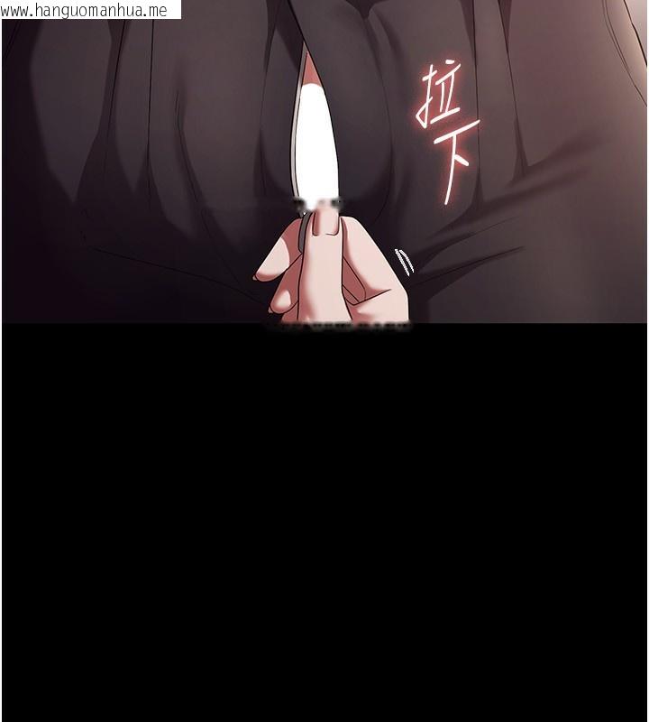 韩国漫画老板娘的诱惑韩漫_老板娘的诱惑-第53话-上上下下深深顶入在线免费阅读-韩国漫画-第17张图片