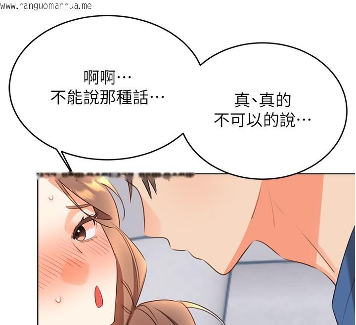 韩国漫画性运刮刮乐韩漫_性运刮刮乐-第57话-重新来过在线免费阅读-韩国漫画-第76张图片