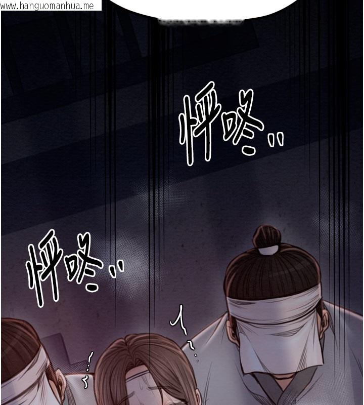 韩国漫画最强家丁韩漫_最强家丁-第36话-捆绑授课在线免费阅读-韩国漫画-第205张图片