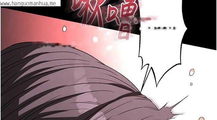 韩国漫画末日雕堡韩漫_末日雕堡-第27话-性感尤物的后庭开通仪式在线免费阅读-韩国漫画-第152张图片