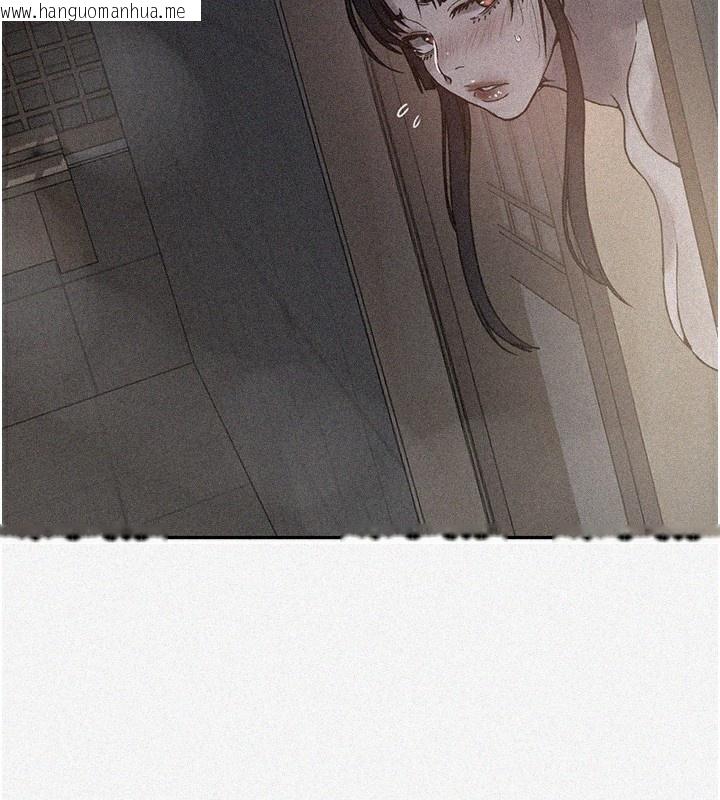 韩国漫画秘密教学韩漫_秘密教学-第267话-老婆，妳今天格外性感在线免费阅读-韩国漫画-第2张图片