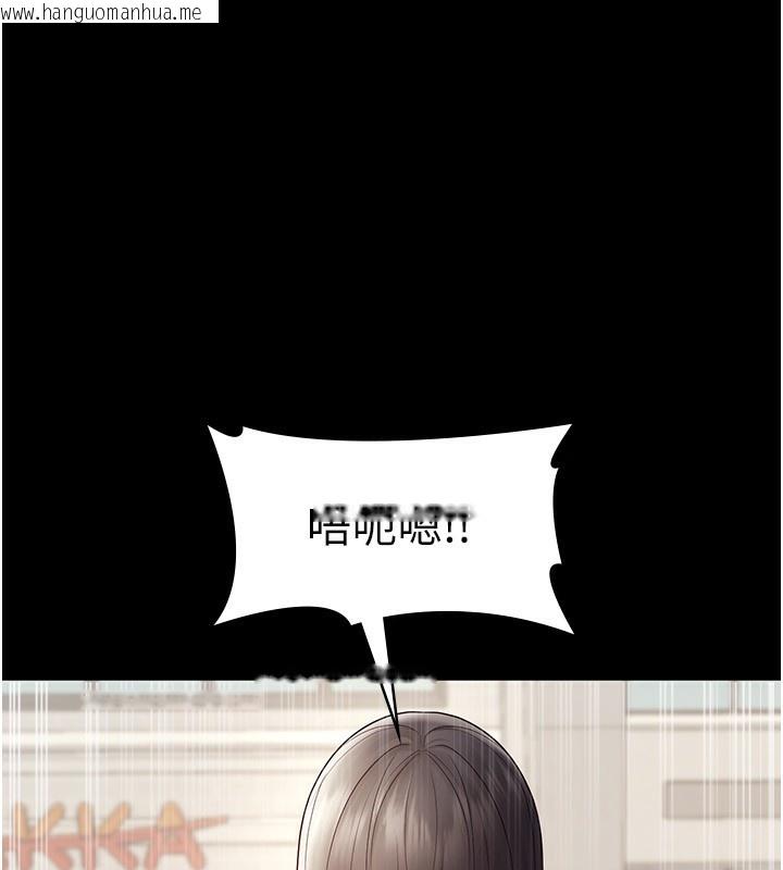 韩国漫画老板娘的诱惑韩漫_老板娘的诱惑-第53话-上上下下深深顶入在线免费阅读-韩国漫画-第125张图片