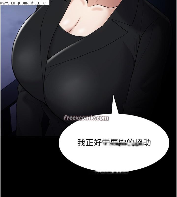 韩国漫画痴汉成瘾韩漫_痴汉成瘾-第126话-郑熙珍组长复职了?!在线免费阅读-韩国漫画-第42张图片