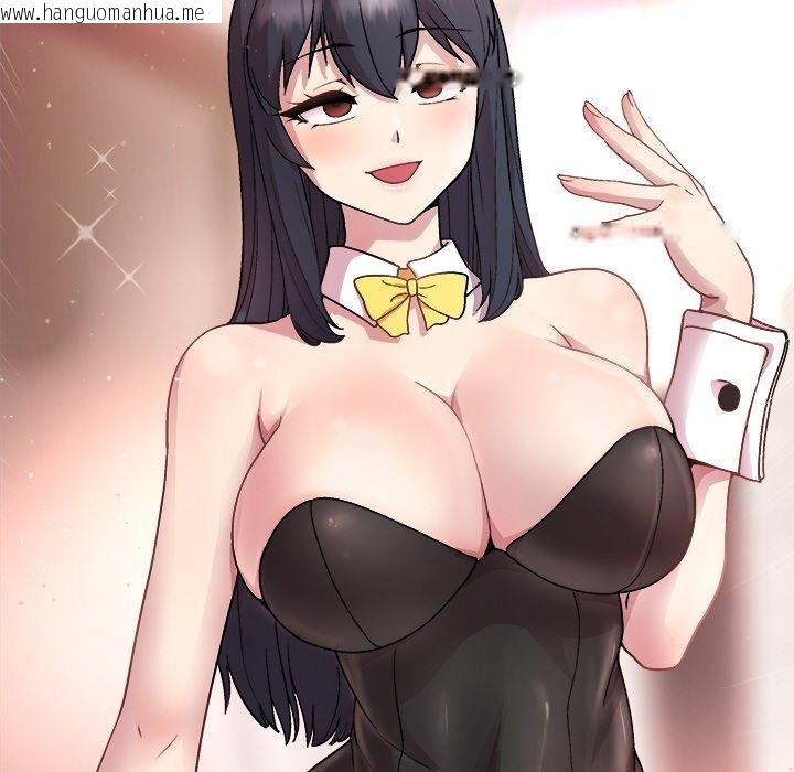 韩国漫画和美女上司玩游戏韩漫_和美女上司玩游戏-第51话在线免费阅读-韩国漫画-第61张图片