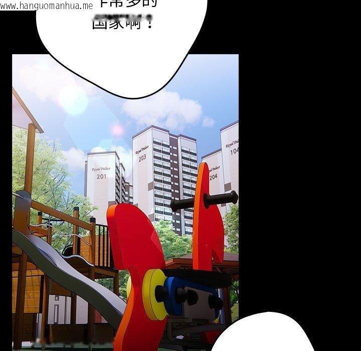韩国漫画游戏不能这样玩/游戏规则我来定韩漫_游戏不能这样玩/游戏规则我来定-第99话在线免费阅读-韩国漫画-第19张图片