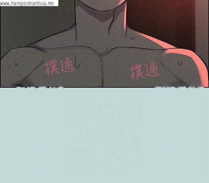 韩国漫画纵夏夜之梦(无码版)韩漫_纵夏夜之梦(无码版)-第66话-偷干朋友的女友在线免费阅读-韩国漫画-第18张图片