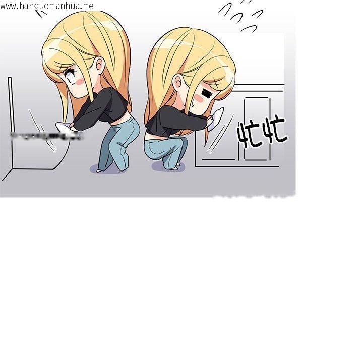 韩国漫画难缠姐妹偏要和我同居韩漫_难缠姐妹偏要和我同居-第43话在线免费阅读-韩国漫画-第43张图片