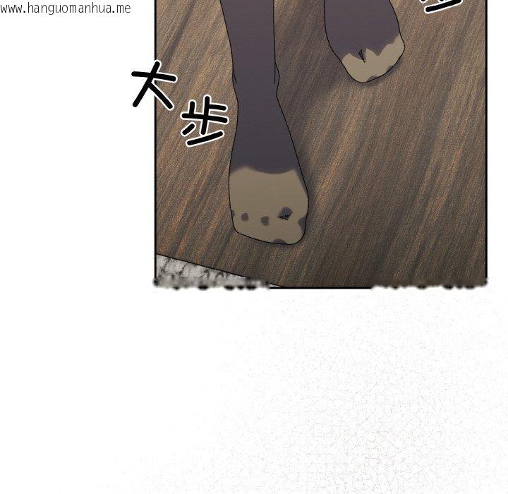 韩国漫画请把女儿交给我/老大!-请把女儿交给我!韩漫_请把女儿交给我/老大!-请把女儿交给我!-第74话在线免费阅读-韩国漫画-第109张图片