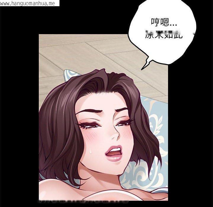 韩国漫画极乐之神韩漫_极乐之神-第42话在线免费阅读-韩国漫画-第17张图片