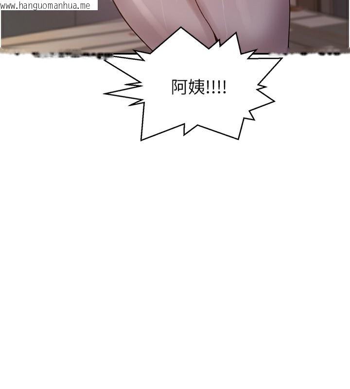 韩国漫画秘密教学韩漫_秘密教学-第267话-老婆，妳今天格外性感在线免费阅读-韩国漫画-第25张图片