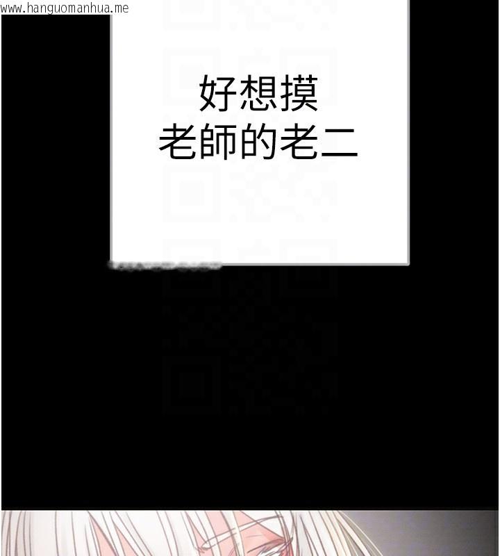 韩国漫画掠夺行动韩漫_掠夺行动-第54话-输掉的人请脱衣在线免费阅读-韩国漫画-第85张图片