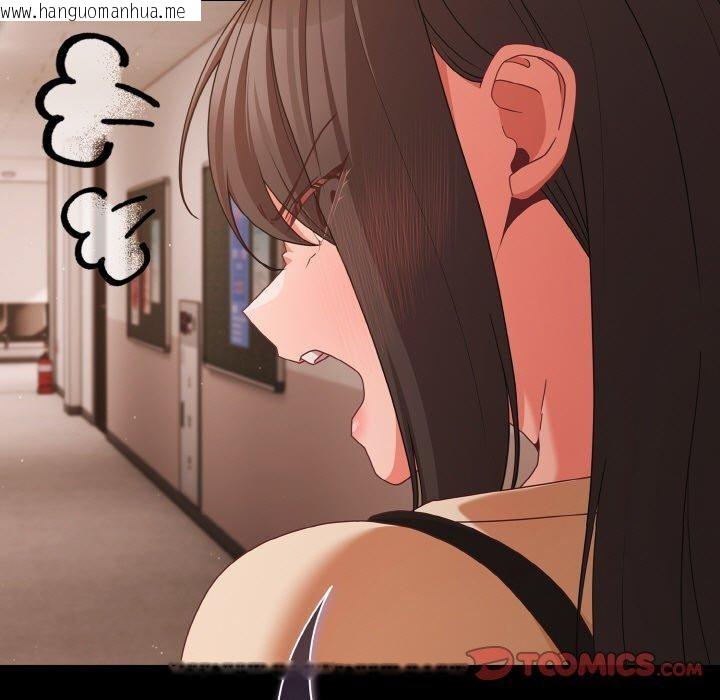 韩国漫画幸福来得太突然韩漫_幸福来得太突然-第22话在线免费阅读-韩国漫画-第111张图片