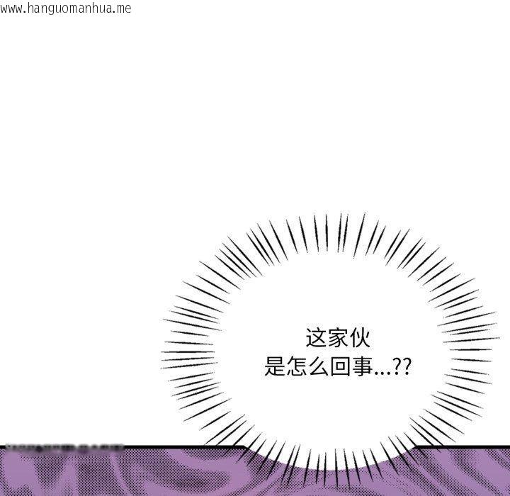 韩国漫画想要拥有她/渴望占有她韩漫_想要拥有她/渴望占有她-第63话在线免费阅读-韩国漫画-第152张图片