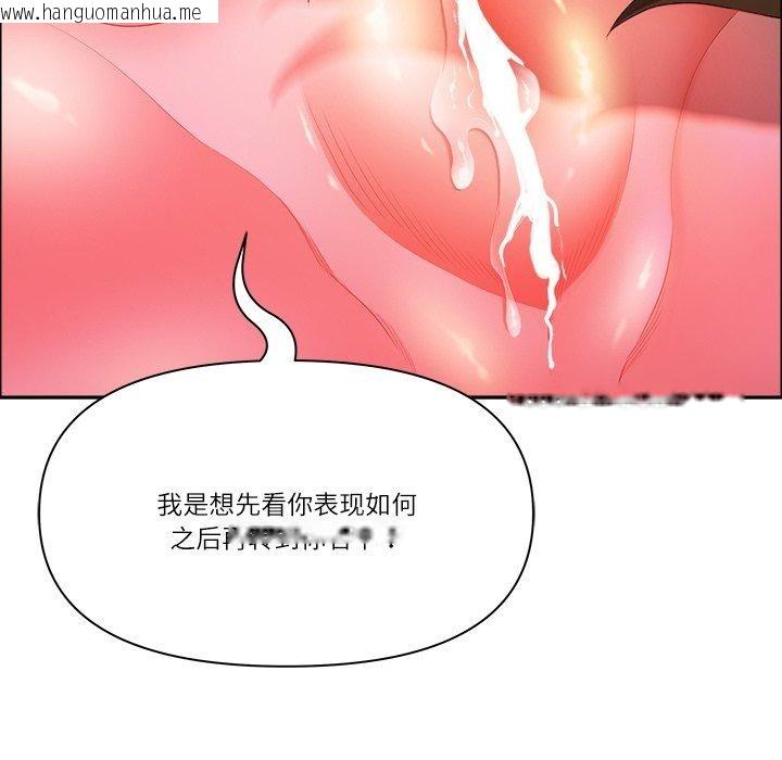韩国漫画最强男人韩漫_最强男人-第22话在线免费阅读-韩国漫画-第73张图片