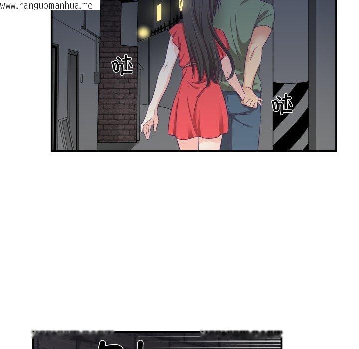 韩国漫画柔软的爱人韩漫_柔软的爱人-第7话在线免费阅读-韩国漫画-第54张图片