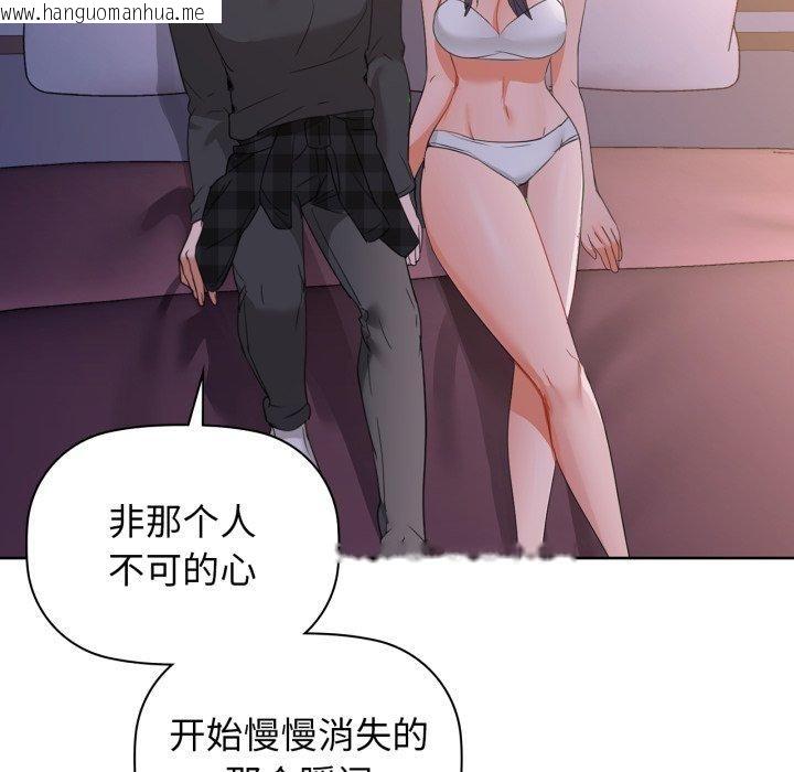 韩国漫画咖啡因韩漫_咖啡因-第59话在线免费阅读-韩国漫画-第76张图片