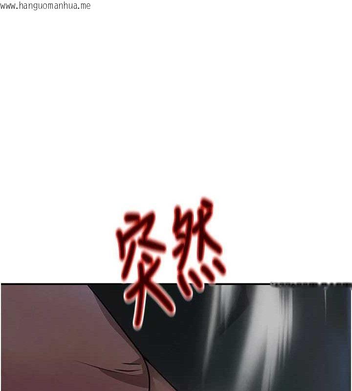 韩国漫画黑道千金韩漫_黑道千金-第31话-在办公室让秘书服务在线免费阅读-韩国漫画-第128张图片