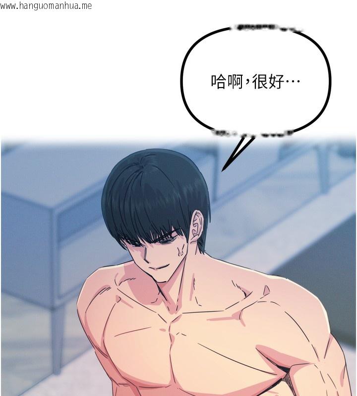 韩国漫画恶次人生韩漫_恶次人生-第24话-销魂的深喉咙在线免费阅读-韩国漫画-第29张图片
