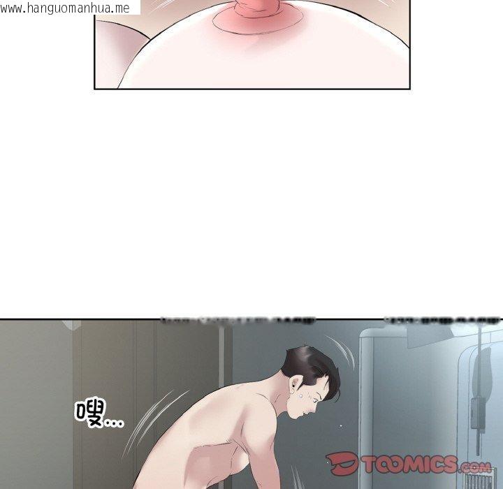 韩国漫画回归单身的继女韩漫_回归单身的继女-第27话在线免费阅读-韩国漫画-第46张图片