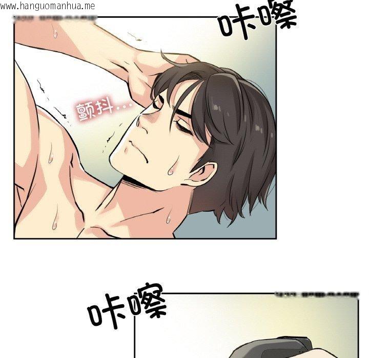 韩国漫画爸爸也疯狂韩漫_爸爸也疯狂-第8话在线免费阅读-韩国漫画-第62张图片