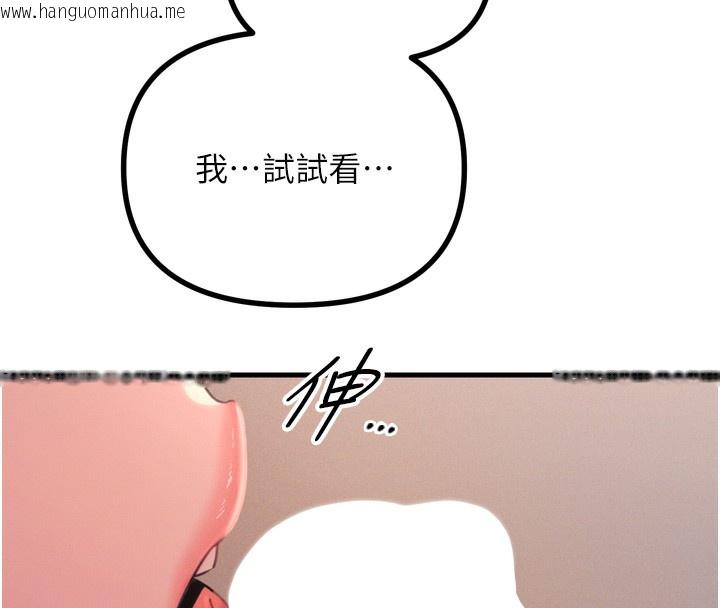 韩国漫画恶次人生韩漫_恶次人生-第24话-销魂的深喉咙在线免费阅读-韩国漫画-第25张图片