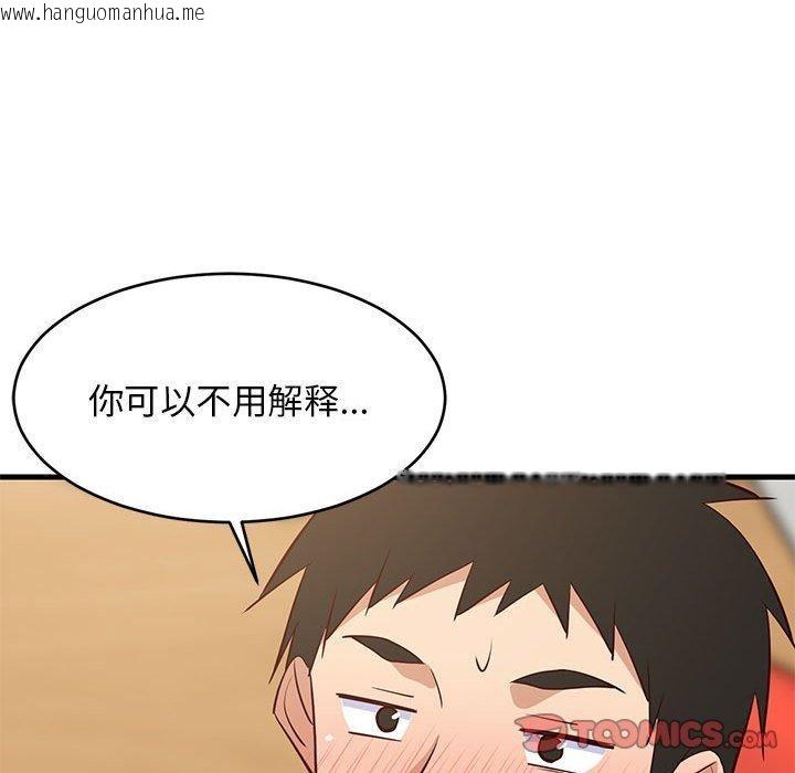 韩国漫画难缠姐妹偏要和我同居韩漫_难缠姐妹偏要和我同居-第43话在线免费阅读-韩国漫画-第68张图片