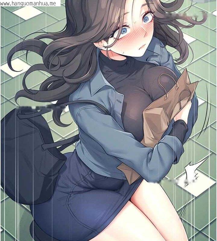 韩国漫画飞机杯女神连线中韩漫_飞机杯女神连线中-第11话-要好好奖励人家喔在线免费阅读-韩国漫画-第17张图片