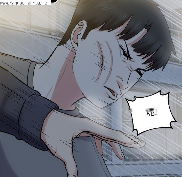韩国漫画犬神的游戏韩漫_犬神的游戏-第18话在线免费阅读-韩国漫画-第72张图片