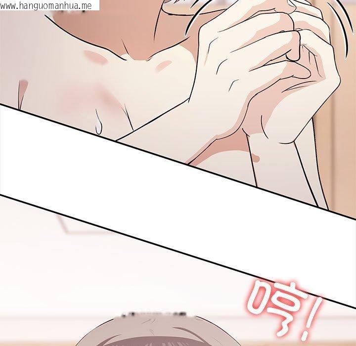 韩国漫画其实我很喜欢你韩漫_其实我很喜欢你-第49话在线免费阅读-韩国漫画-第99张图片