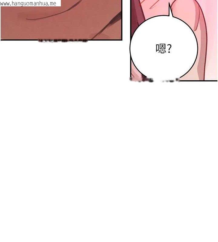 韩国漫画黑道千金韩漫_黑道千金-第31话-在办公室让秘书服务在线免费阅读-韩国漫画-第127张图片