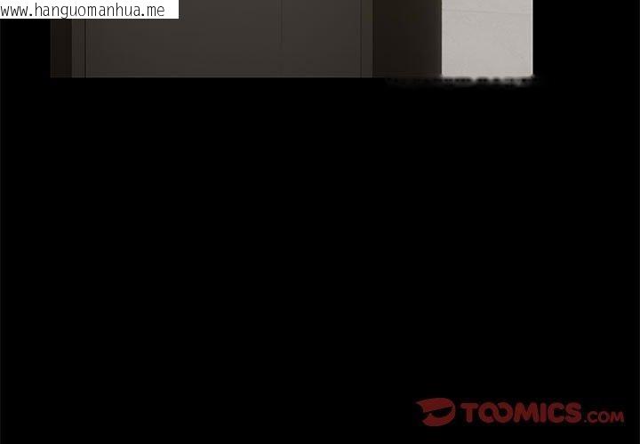 韩国漫画共享男友/出租男友韩漫_共享男友/出租男友-第32话在线免费阅读-韩国漫画-第3张图片
