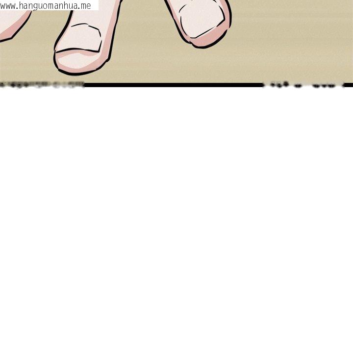 韩国漫画犬神的游戏韩漫_犬神的游戏-第18话在线免费阅读-韩国漫画-第149张图片