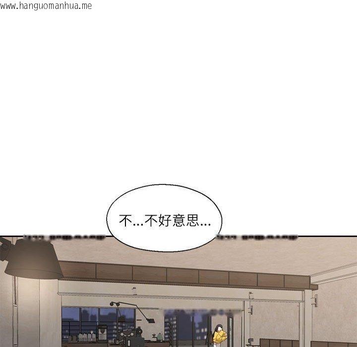 韩国漫画我的傻瓜男友韩漫_我的傻瓜男友-第10话在线免费阅读-韩国漫画-第103张图片