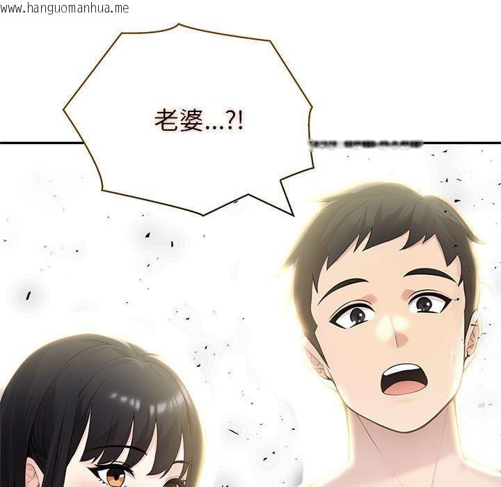韩国漫画夫妇游戏韩漫_夫妇游戏-第26话在线免费阅读-韩国漫画-第13张图片