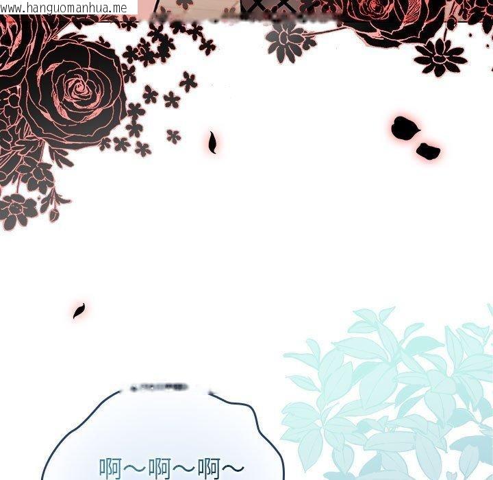 韩国漫画配角的生存任务韩漫_配角的生存任务-第13话在线免费阅读-韩国漫画-第79张图片
