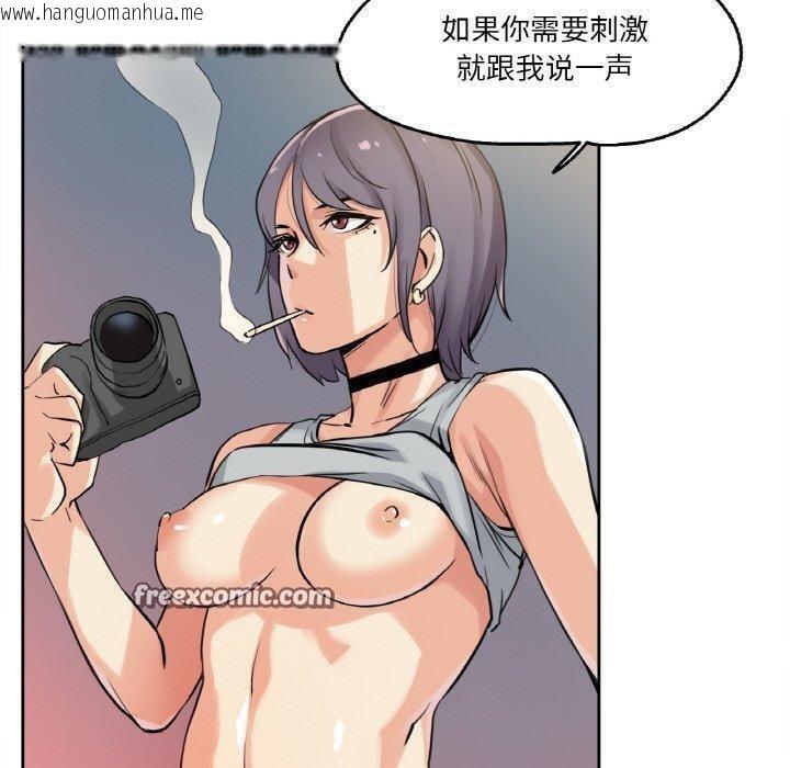 韩国漫画爸爸也疯狂韩漫_爸爸也疯狂-第8话在线免费阅读-韩国漫画-第60张图片