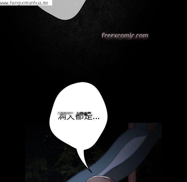韩国漫画游戏不能这样玩/游戏规则我来定韩漫_游戏不能这样玩/游戏规则我来定-第99话在线免费阅读-韩国漫画-第168张图片