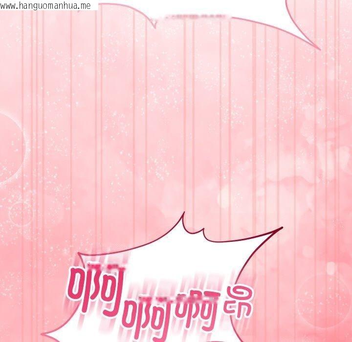 韩国漫画分身使我无限变强韩漫_分身使我无限变强-第14话在线免费阅读-韩国漫画-第149张图片