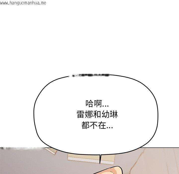 韩国漫画缺德邻居难相处韩漫_缺德邻居难相处-第32话在线免费阅读-韩国漫画-第156张图片