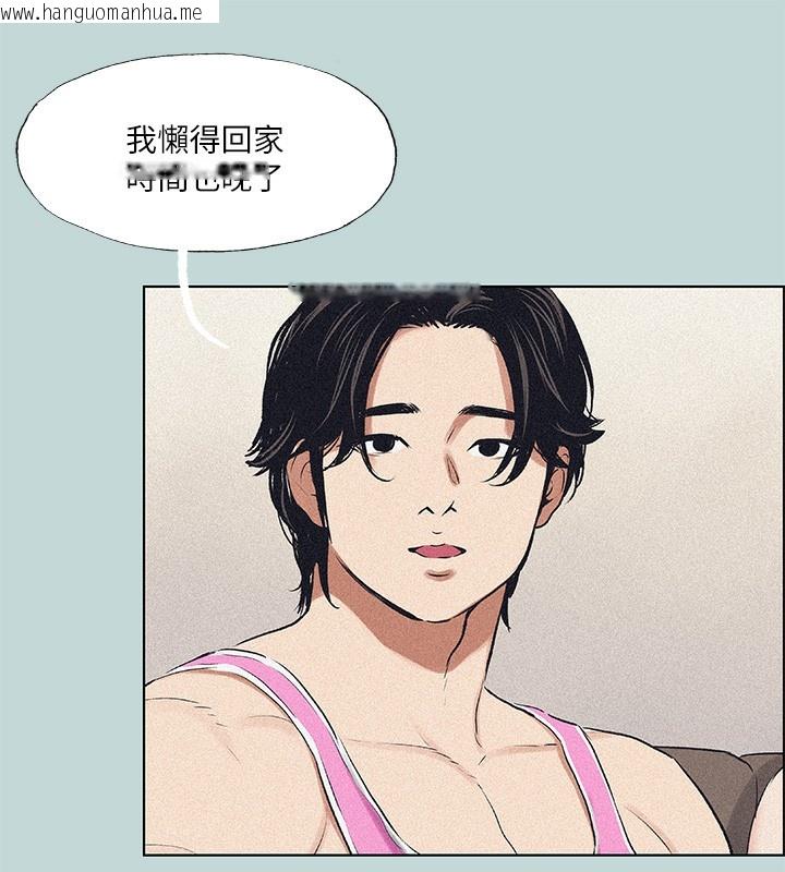 韩国漫画纵夏夜之梦(无码版)韩漫_纵夏夜之梦(无码版)-第65话-睡梦中听见的淫叫声在线免费阅读-韩国漫画-第2张图片