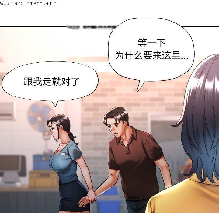 韩国漫画已嫁人的她韩漫_已嫁人的她-第26话在线免费阅读-韩国漫画-第25张图片