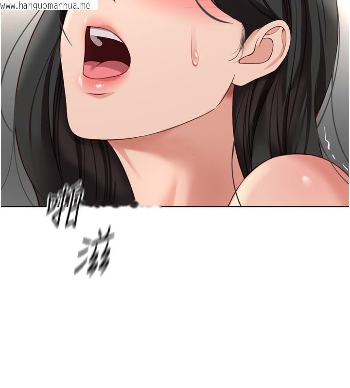 韩国漫画鲁蛇社畜的金手指韩漫_鲁蛇社畜的金手指-第20话-受人体按摩棒摆布的主人在线免费阅读-韩国漫画-第130张图片
