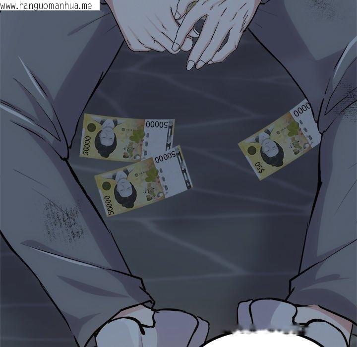 韩国漫画犬神的游戏韩漫_犬神的游戏-第18话在线免费阅读-韩国漫画-第103张图片